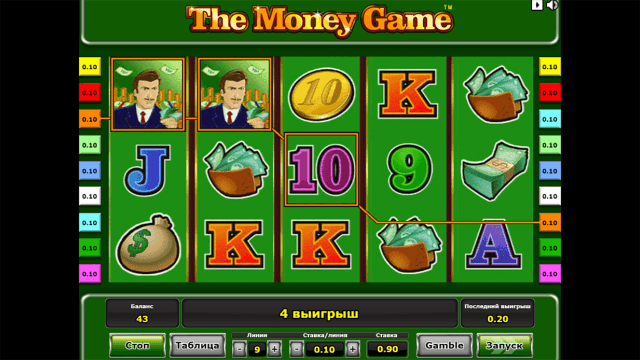 The Money Game 7
